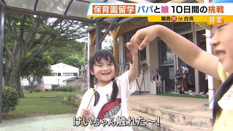 shirahama(20).jpg