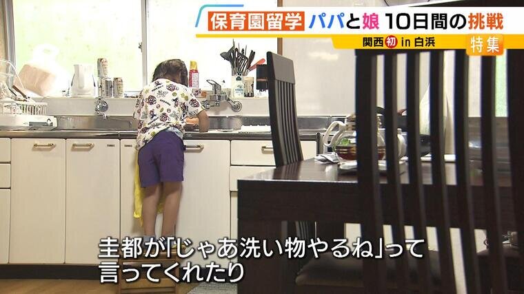shirahama(21).jpg