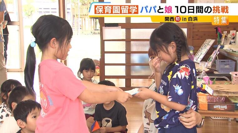 shirahama(29).jpg
