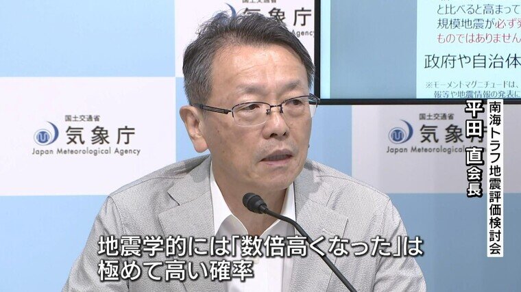 評価検討会.jpg