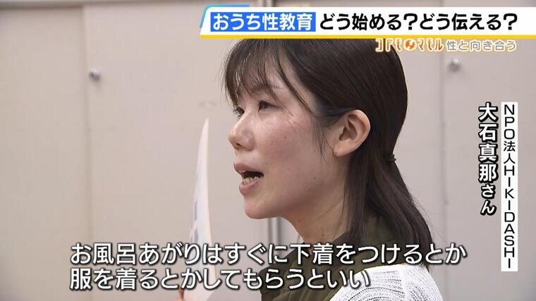 20240820_seikyouiku_kai-000029534.jpg