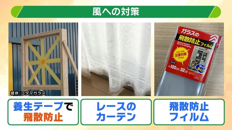 5防災-7 秋山.jpg