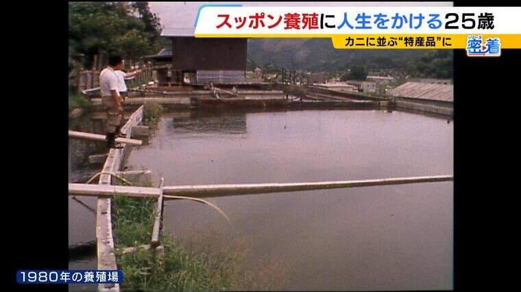 特集本記（前半）b_000-000226101.jpg