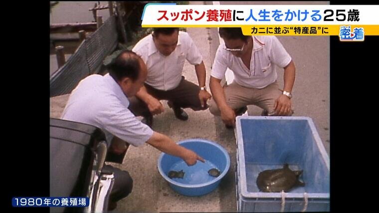 特集本記（前半）b_000-000231735.jpg
