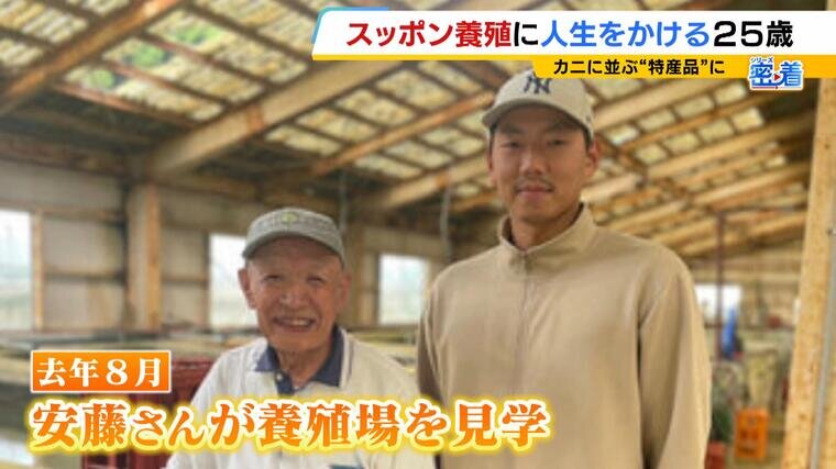 特集本記（前半）b_000-000301267.jpg