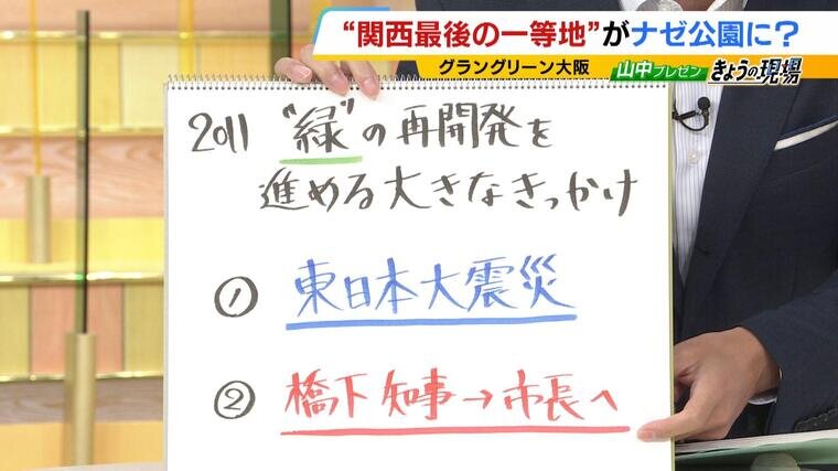 0903yamanaka(5).jpg