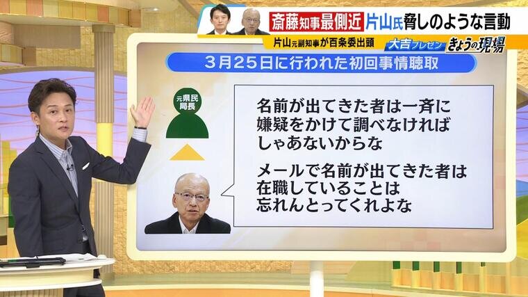 20240906_oyoshi(4).jpg