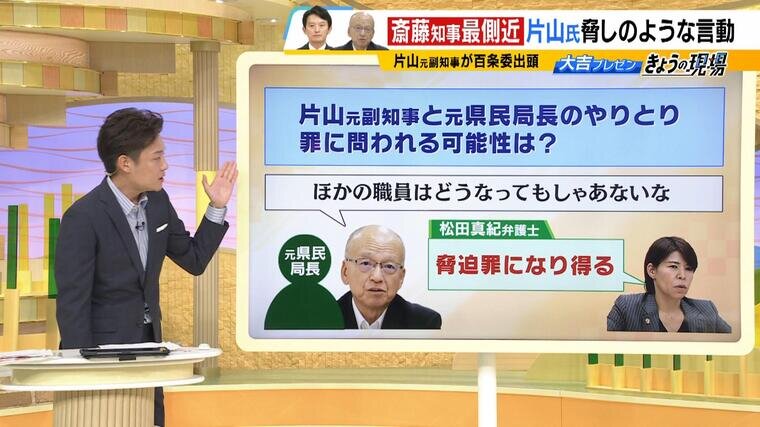 20240906_oyoshi(8).jpg