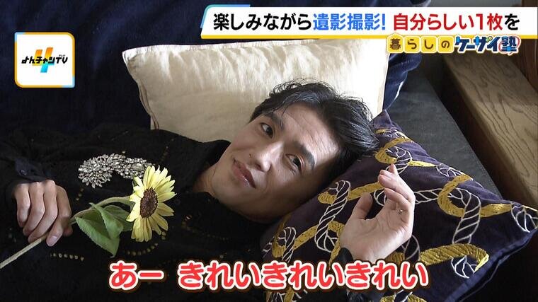 20240918_sougi-000758768.jpg