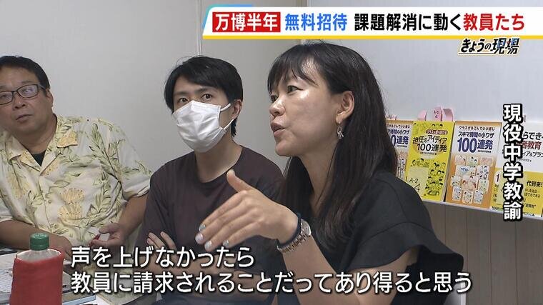 banpaku@@.jpg