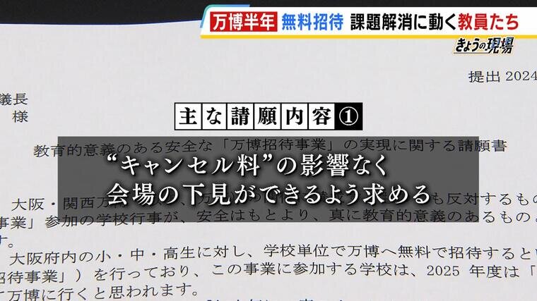 banpaku28.jpg