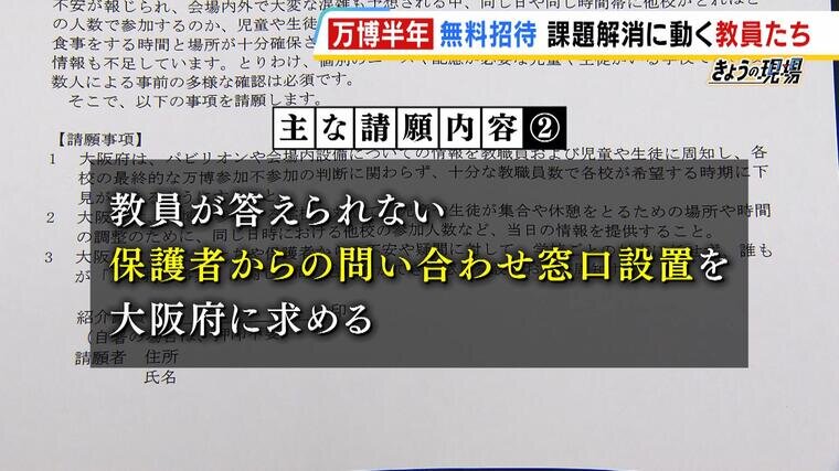 banpaku29.jpg