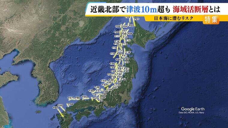 特集津波くろ_000-000441067.jpg