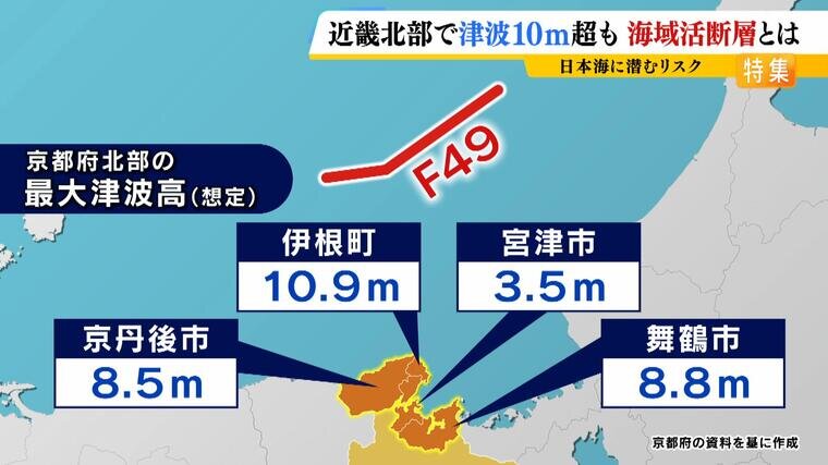 特集津波くろ_000-000505701.jpg