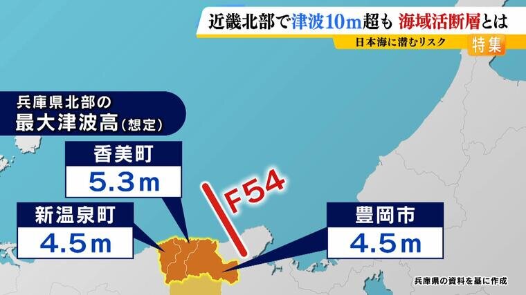 特集津波くろ_000-000525801.jpg