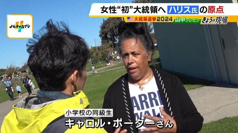 16ハリス氏の地元は-000540568.jpg