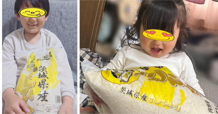 ふるなび米支援お礼写真.png