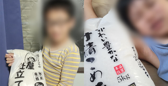 キッズドアお米お礼写真.jpg