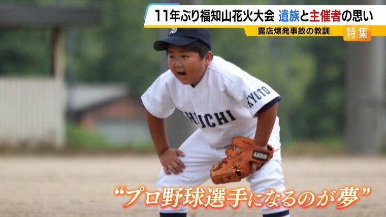 20240812_hukuchiyama-000127101.jpg