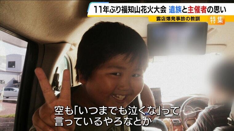 20240812_hukuchiyama-000305868.jpg