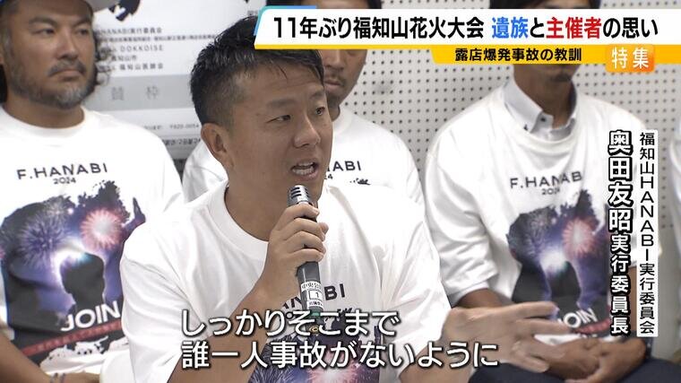 20240812_hukuchiyama-000419468.jpg