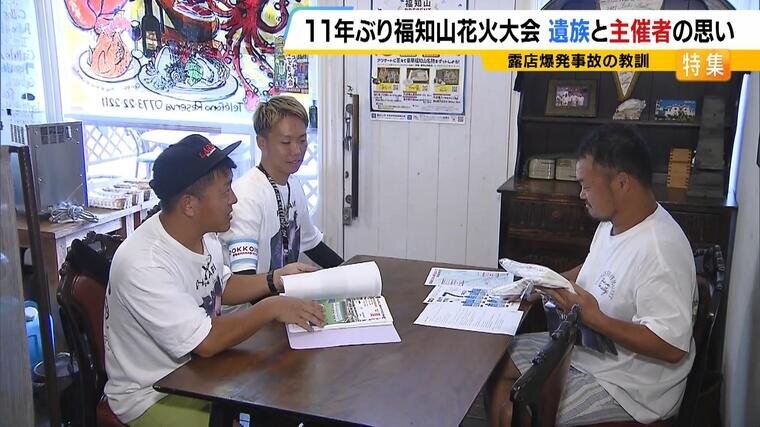 20240812_hukuchiyama-000649968.jpg