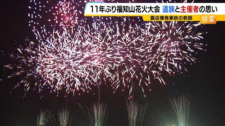 20240812_hukuchiyama-000859401.jpg