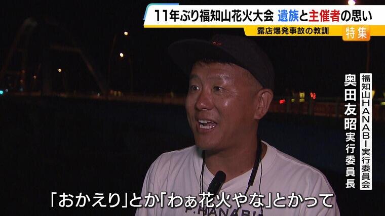 20240812_hukuchiyama-000937234.jpg
