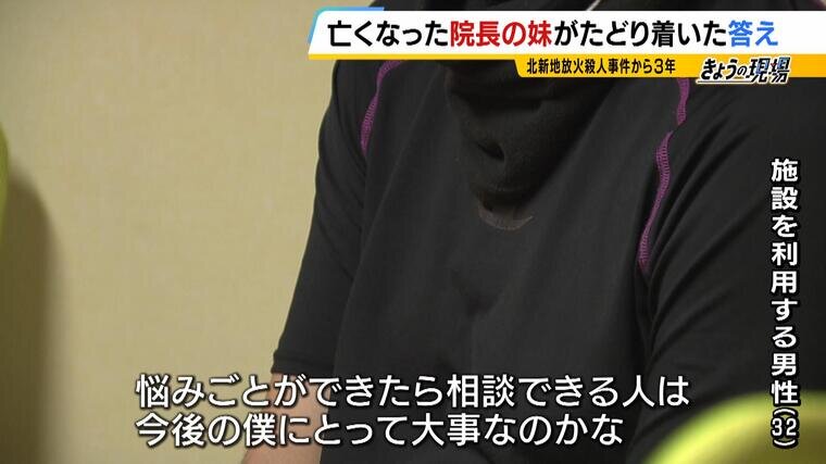 20241217_kitashinchijiken-000739101.jpg