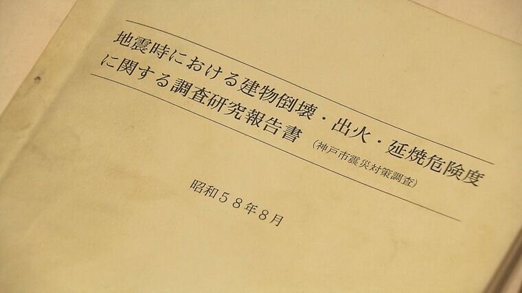 報告書のタイトル接写.jpg