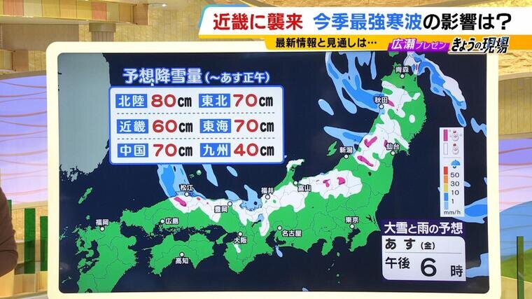 広瀬プレゼン＿大雪-000431234.jpg