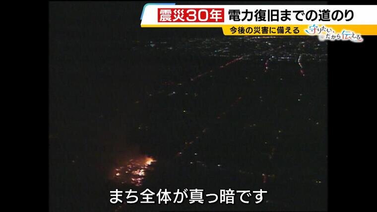 20250114_shinsai_infra-000044434.jpg