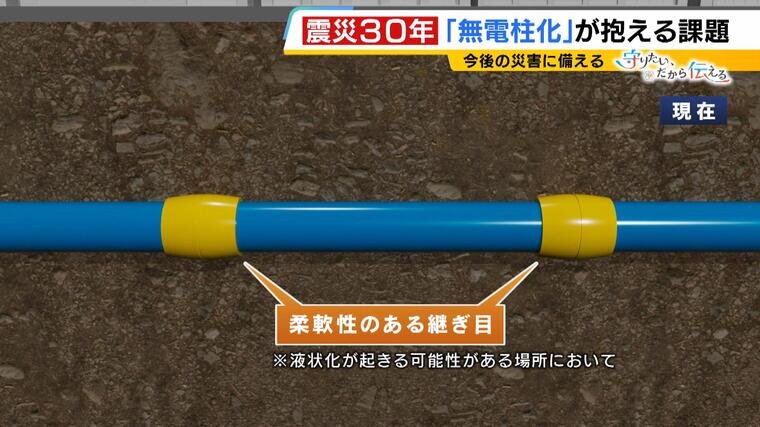 20250114_shinsai_infra-000356434.jpg