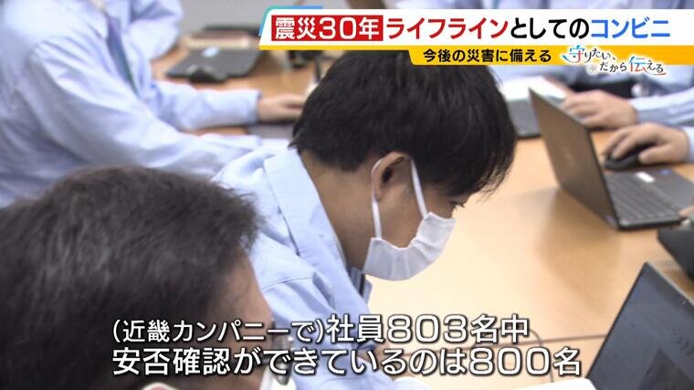 20250114_shinsai_infra-000504735.jpg