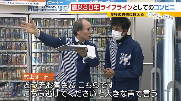 20250114_shinsai_infra-000719735.jpg