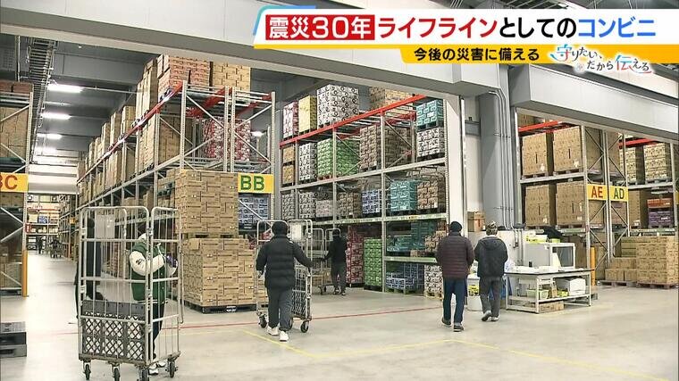 20250114_shinsai_infra-000847167.jpg