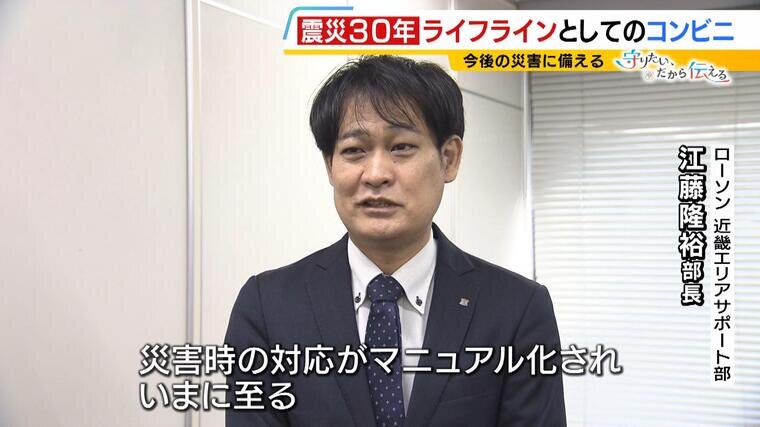20250114_shinsai_infra-000956034.jpg