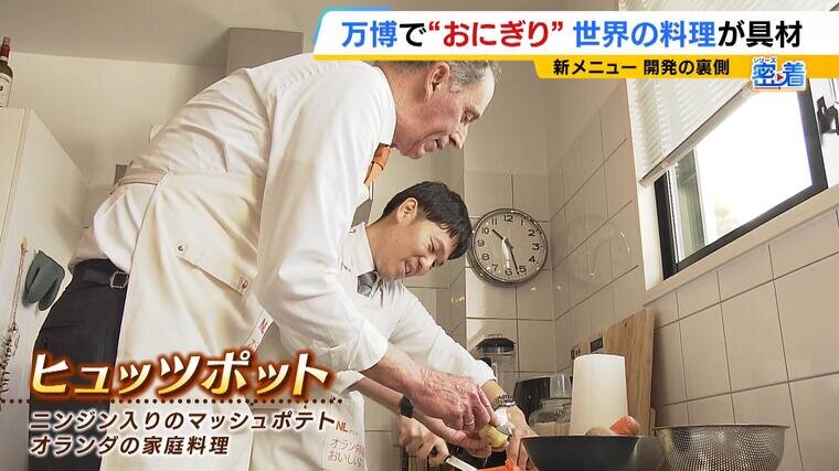 20250121_onigiri-000411368.jpg