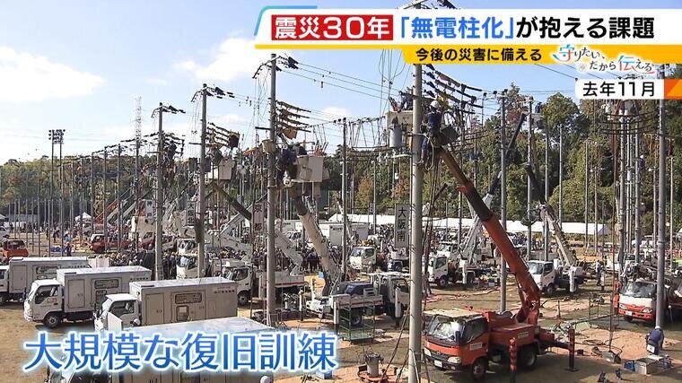20250114_shinsai_infra-000417201.jpg