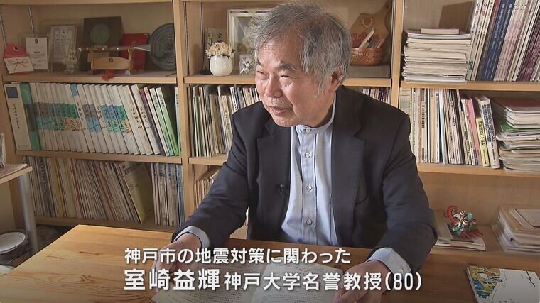 報告書を広げる室崎名誉教授 テロップ入り.jpg