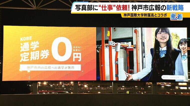 写真部_後半 (3).jpg