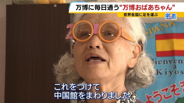 20250218_bannpakuobaachan-000136000.jpg