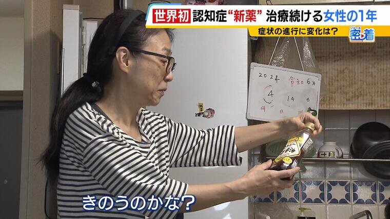 20250221_ninchisyou-000124801.jpg