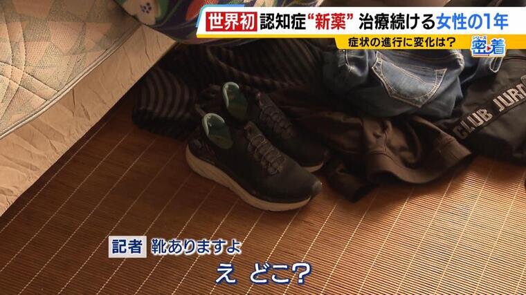 20250221_ninchisyou-000601601.jpg