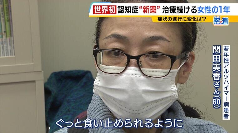 20250221_ninchisyou-000929267.jpg