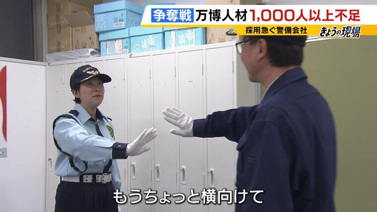 R2）万博人　くろ_000-000444935.jpg