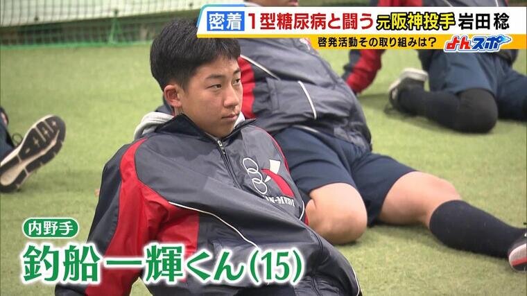 20250317_iwatasan-000115000.jpg