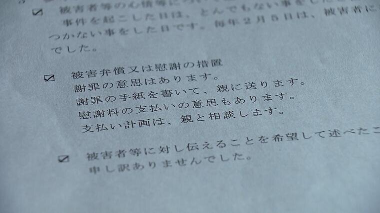 和歌山男児殺害　3本分-001221534.jpg