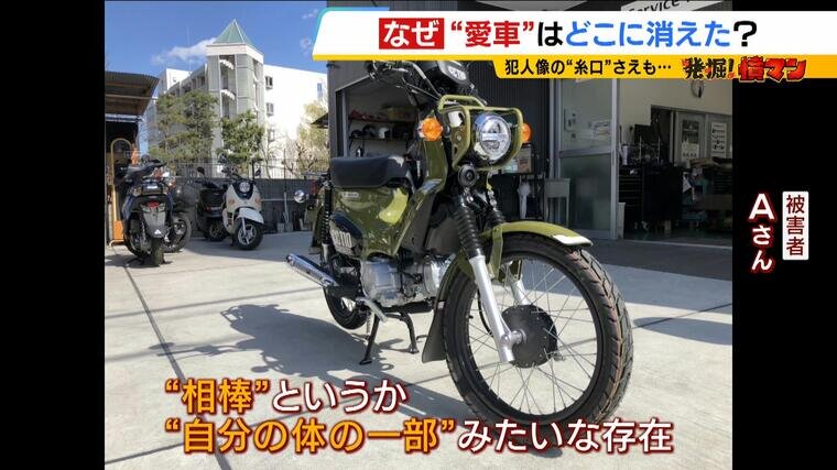 20250331_kurosukabu-000327267.jpg