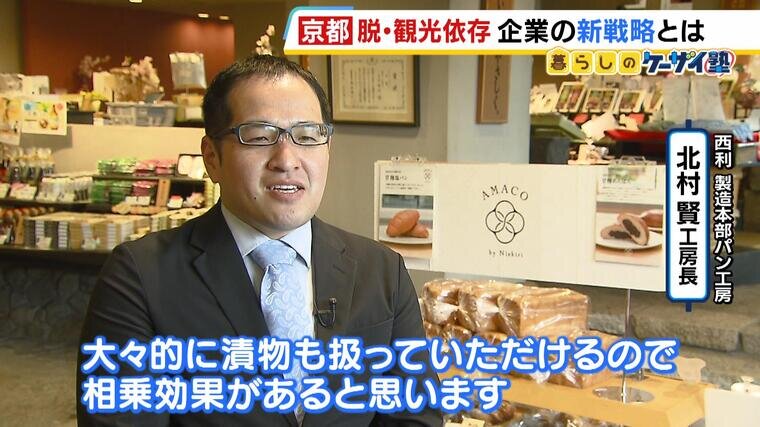 20250423ke-zaizyuku-000358501.jpg